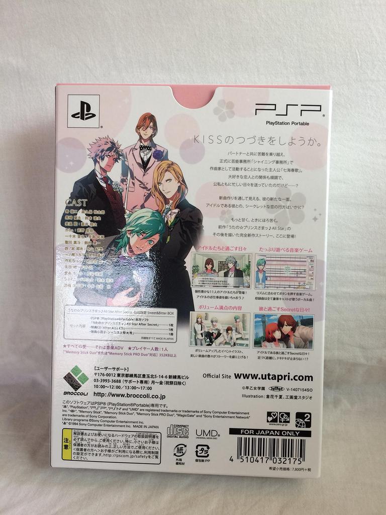 Uta No Star After Secret Edition Sweet Bitter CD Kiss and Bonus Booklet PSP Prince-samaAll (Limited & BOX) (Drama "After CD" Included) -