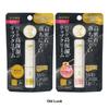 Rohto Mentholatum - Premium Melty Cream Lip Balm SPF 26 PA+++