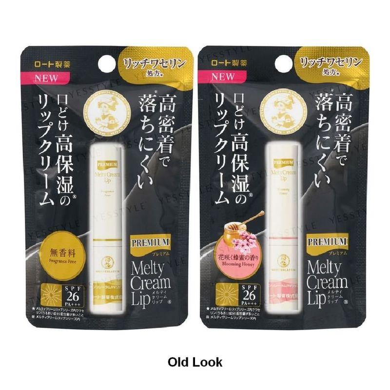 Rohto Mentholatum - Premium Melty Cream Lip Balm SPF 26 PA+++
