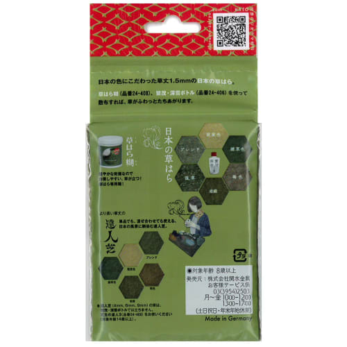 KATO Japanese Grass Fields, Brown, 24-414, Model Railroad Supplies