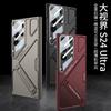 Applicable To Samsung S25ultra Mobile Phone Case, Gear Adjustment Bracket, Ultra-thin 24/23U Lens, All-inclusive Anti-drop Protective Case.