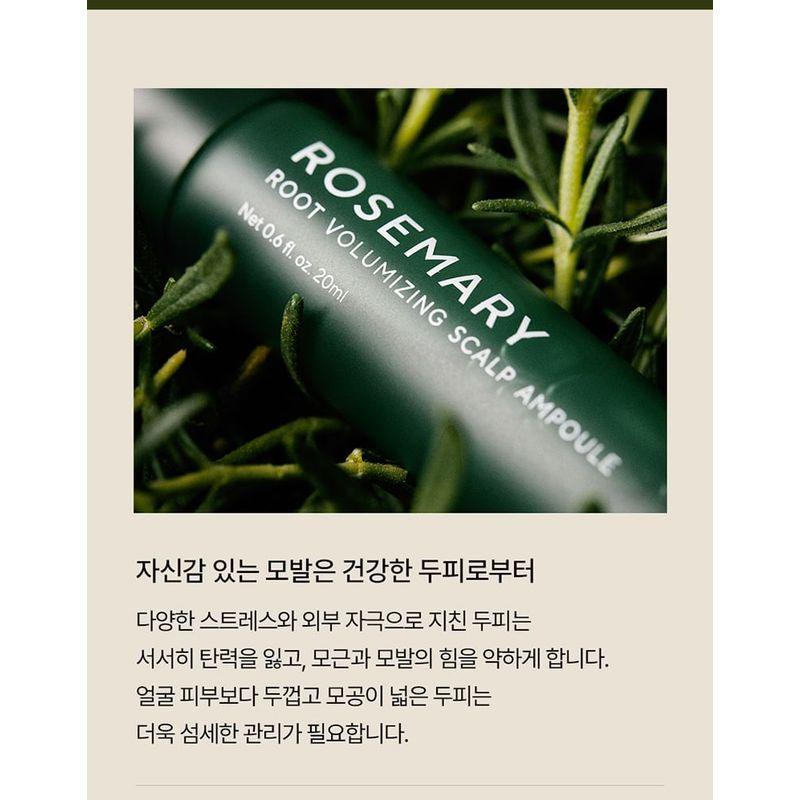 AROMATICA - Rosemary Root Volumizing Scalp Ampoule