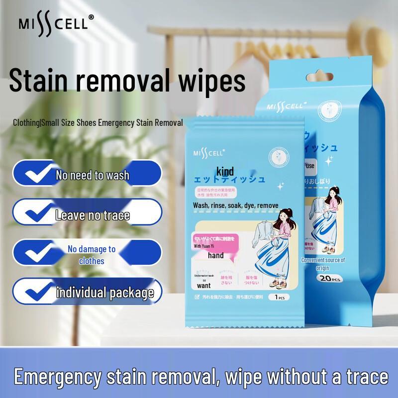 MISSCELL Portable Multi-Purpose Stain Remover Wipes, 20 Count