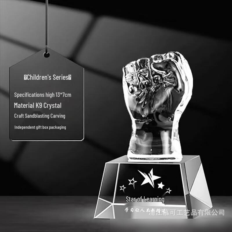 WEZHO Crystal Trophy for Children s Events