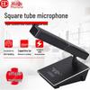 HuiDu HD-668M Wired Gooseneck Conference Microphone (CN version)