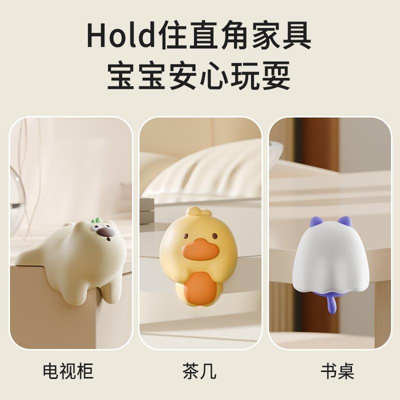 Baby Table Corner Anti-collision Silicone Window Table Edge Soft Corner Anti-collision Soft Right-angle Protective Cover
