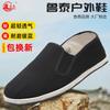 Cloth Shoes Men's Lasagna Casual Shoes Work Shoes Lightweight Wear-resistant Soft Sole Medium and Old Canvas Shoes