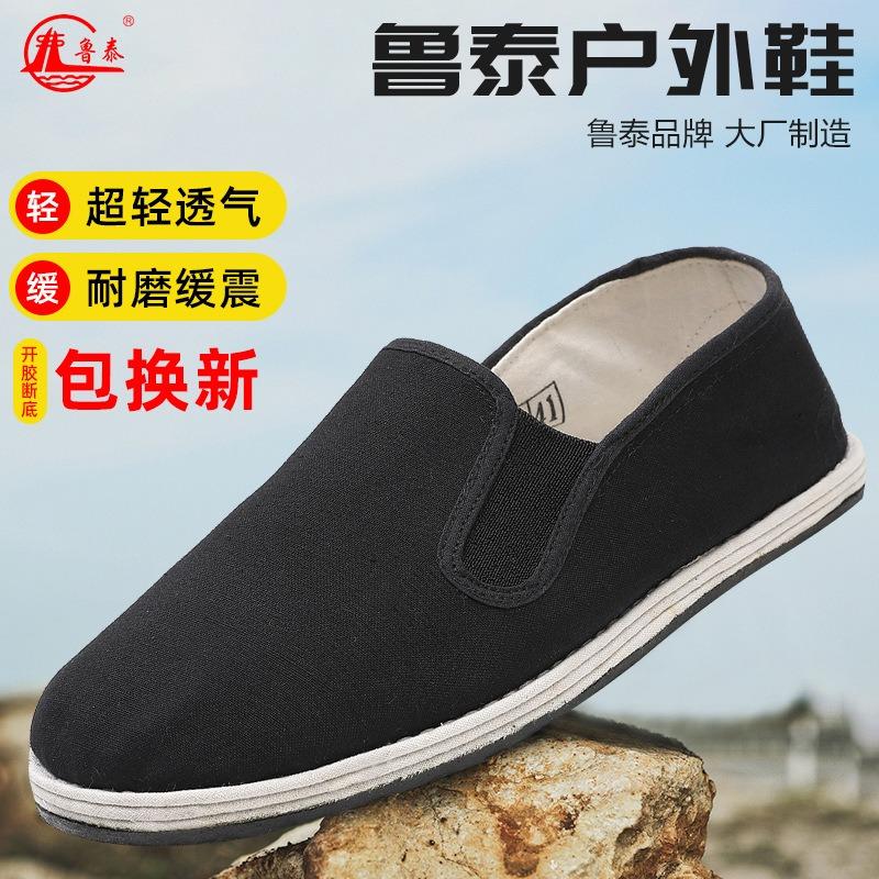 Cloth Shoes Men's Lasagna Casual Shoes Work Shoes Lightweight Wear-resistant Soft Sole Medium and Old Canvas Shoes