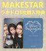 [USED] NMIXX Blue Valentine MAKESTAR Rakidro Unit 3