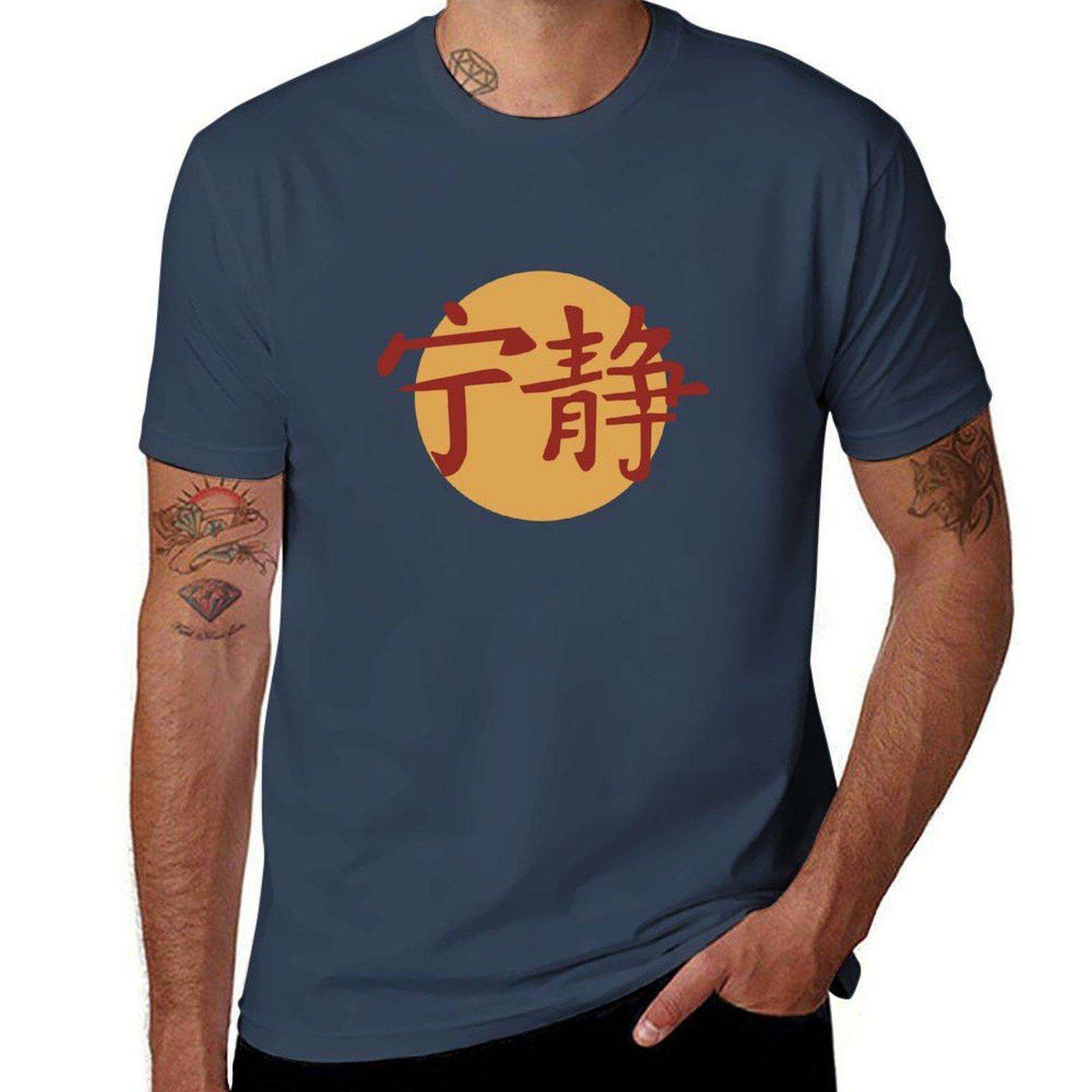 Firefly Serenity Emblem Tshirt Urban Style Print Tshirt S