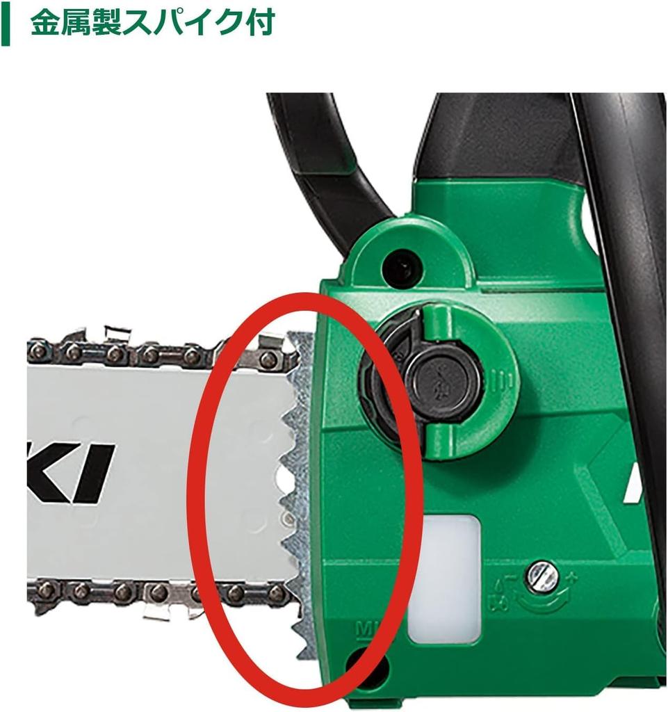 HiKOKI 36V Cordless 250mm Bar Battery and Charger Sold CS3625DC Chainsaw, Size, Separately, (NN)