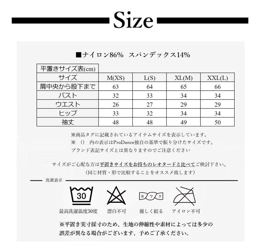 ProDance Pearl Black Long Sleeve Ballet Leotard PLL001M Light Pink, Gray, Green, (XL, Green)