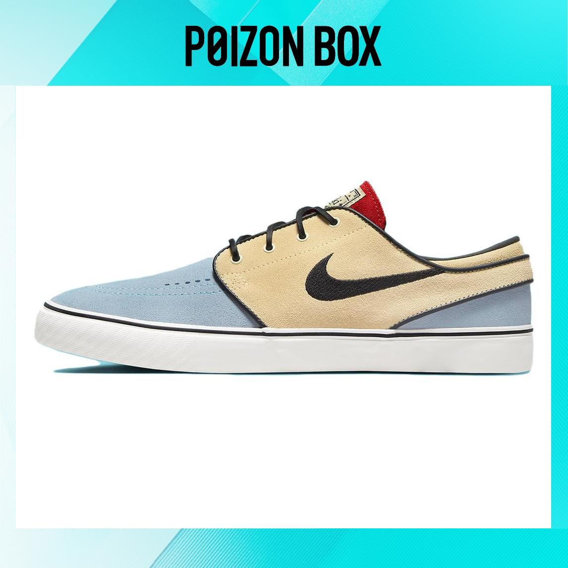 

кроссовки Nike SB Stefan Janoski Skate Shoes Male DV5475-700