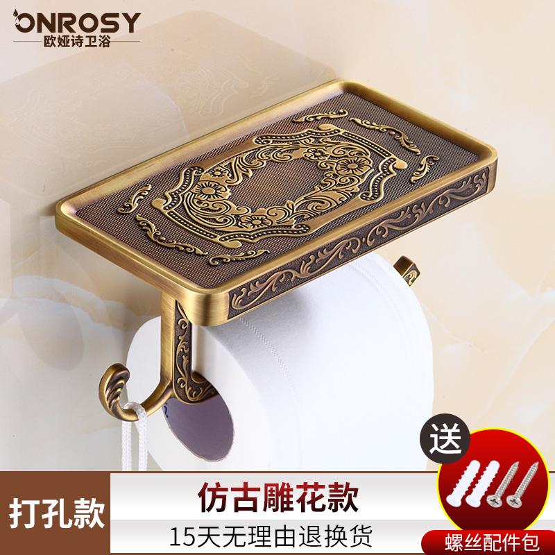 Vintage Classic Wall Mounted Toilet Paper Holder Antique Brass Roll Tissue Box Bathroom Accessories Napkin Holder