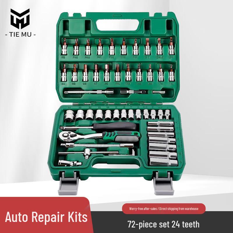 Tiemu Upgraded Car Repair Tool & Socket Set