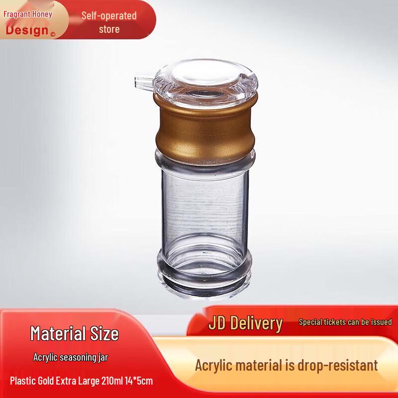 Hui Huang Acrylic Seasoning Bottle