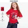 MiniPeace Girls' Cooling Short Sleeve T-Shirt FBCNG2285