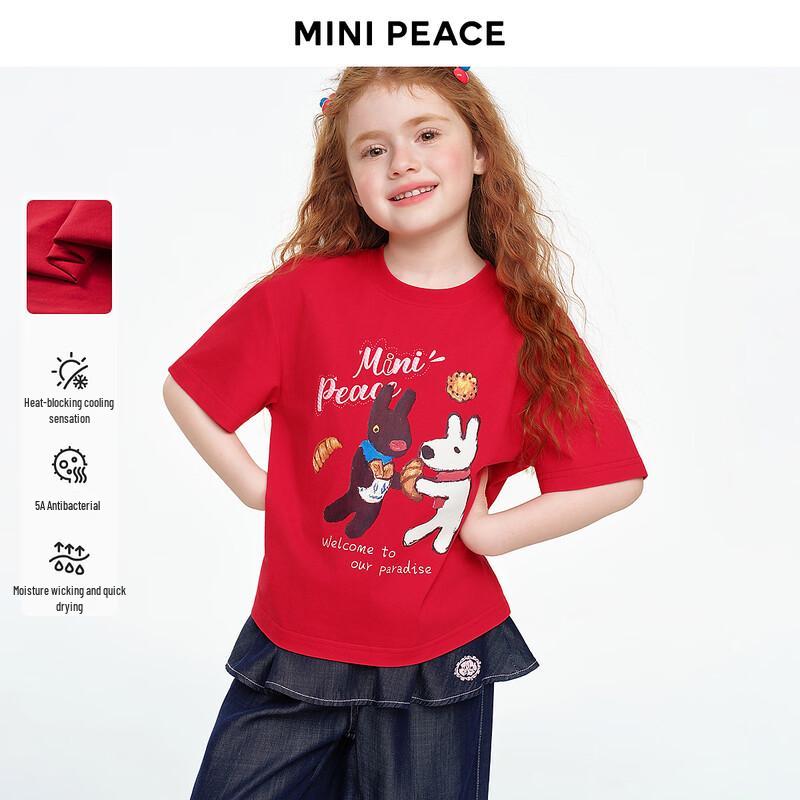 MiniPeace Girls  Cooling Short Sleeve T-Shirt FBCNG2285 140