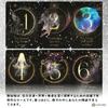 Cosmic Numbers Oracle Cards with Japanese Astrology (Authentic) Instructions, Numerology,