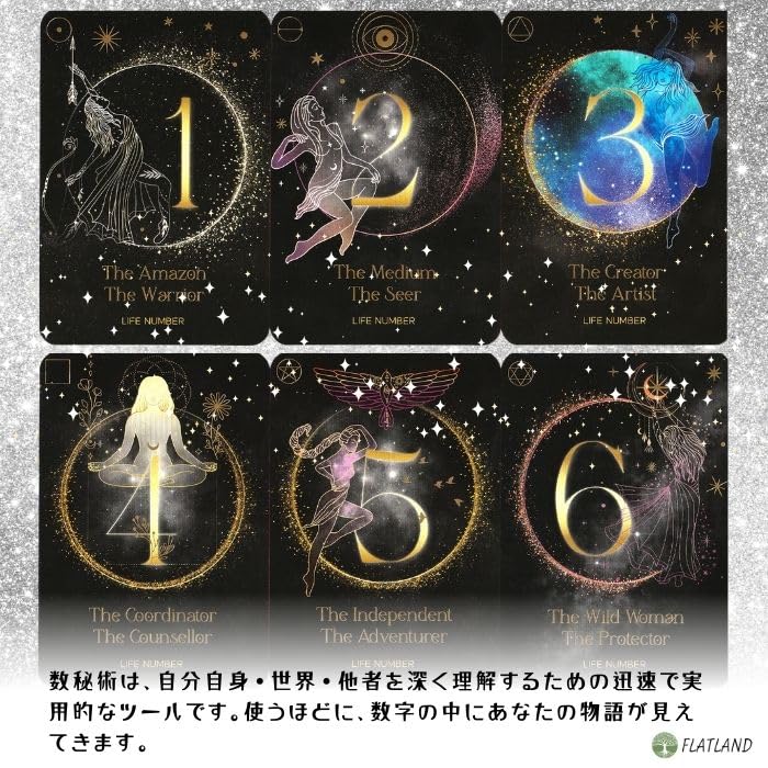 Cosmic Numbers Oracle Cards with Japanese Astrology (Authentic) Instructions, Numerology,