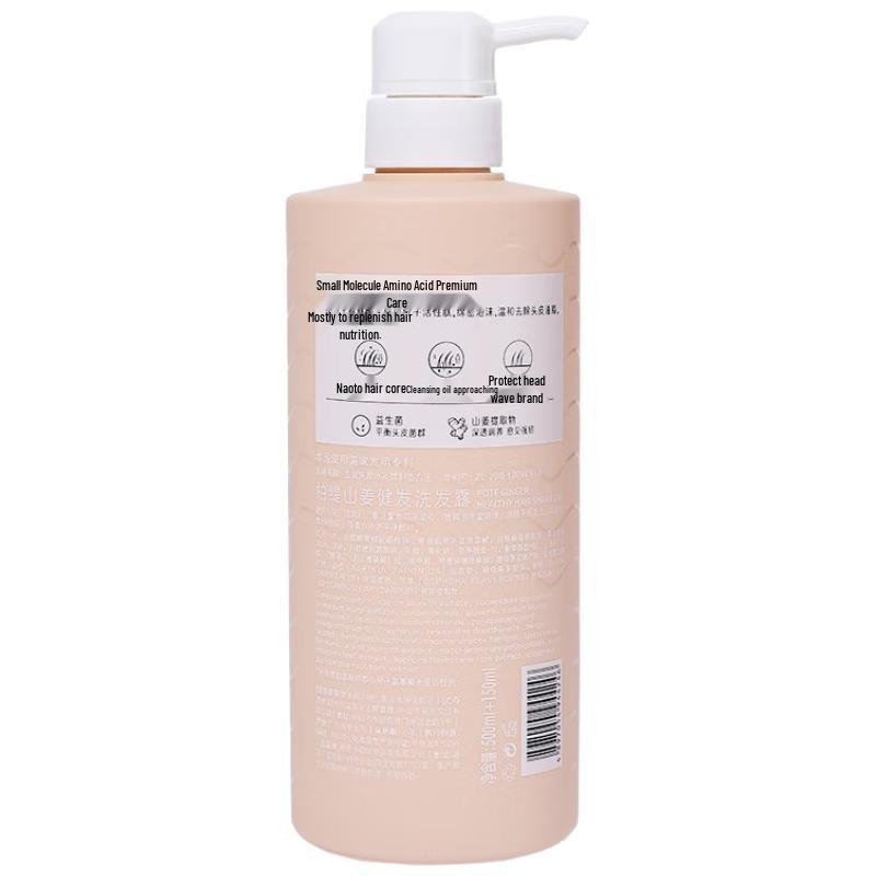 Pote Baiti Specialized Hair Shampoos