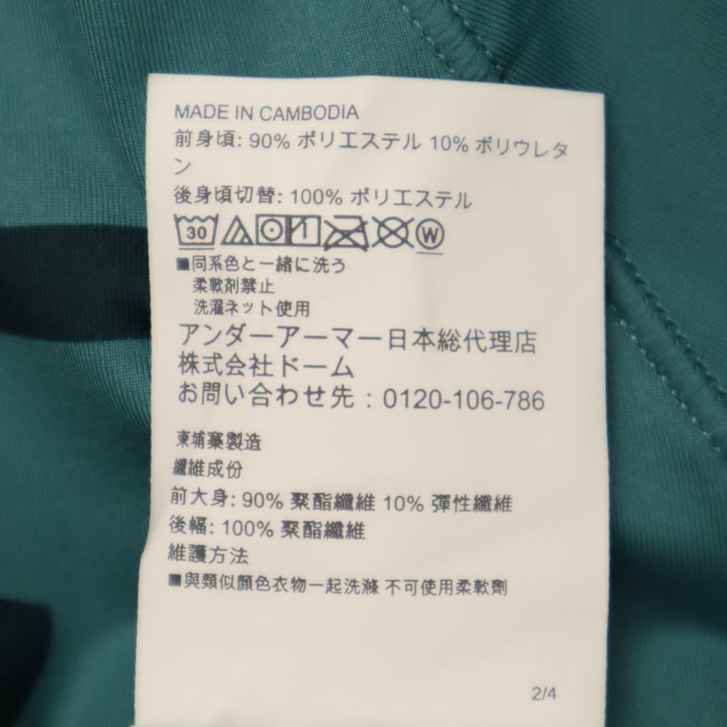 Under Armour Trainings T-Shirt kurzärmlig Mesh-Einsätze XL Grün System Herren Gebraucht