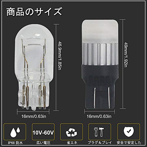 HSUN W21/5W T20 Doppel-LED Super Helle Weiße 7443 Glühbirne Spannung 10V-60V Eingebauter CANBUS Löschwiderstand Bremslicht Rücklicht Positionslicht B