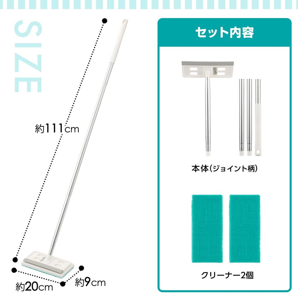 [Online Exclusive Set] Lec Gekiochi-kun Entrance Tile Brush (with 1 spare) Joint Type/Squeegee Included