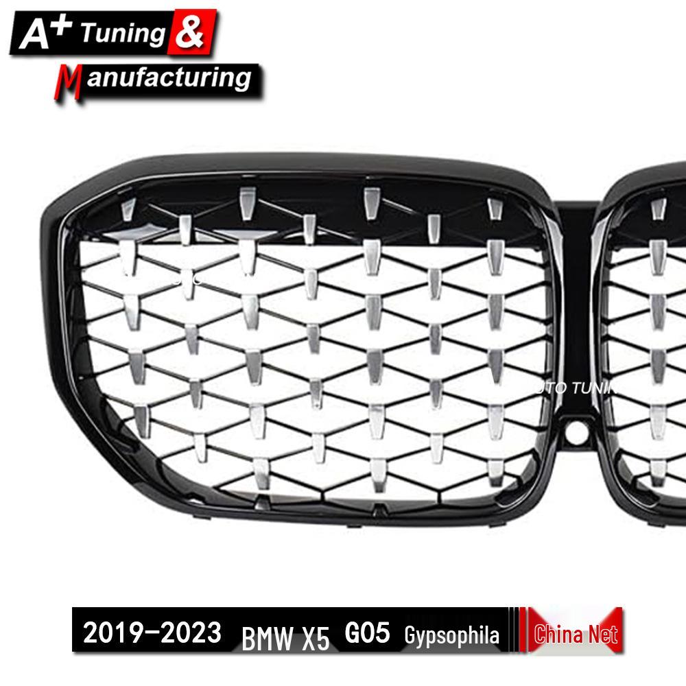 Starry Sky Style Electroplated Black Grille for BMW X5 G05 (2019-2023)