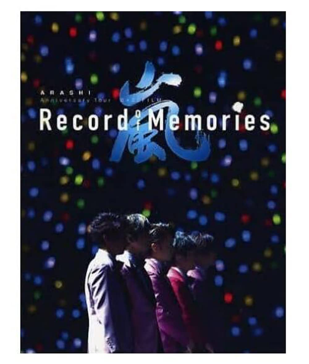 

ARASHI Юбилейный тур FILM of Arashi Издание, ограниченное для фан-клуба 5×20 «Record Memories»