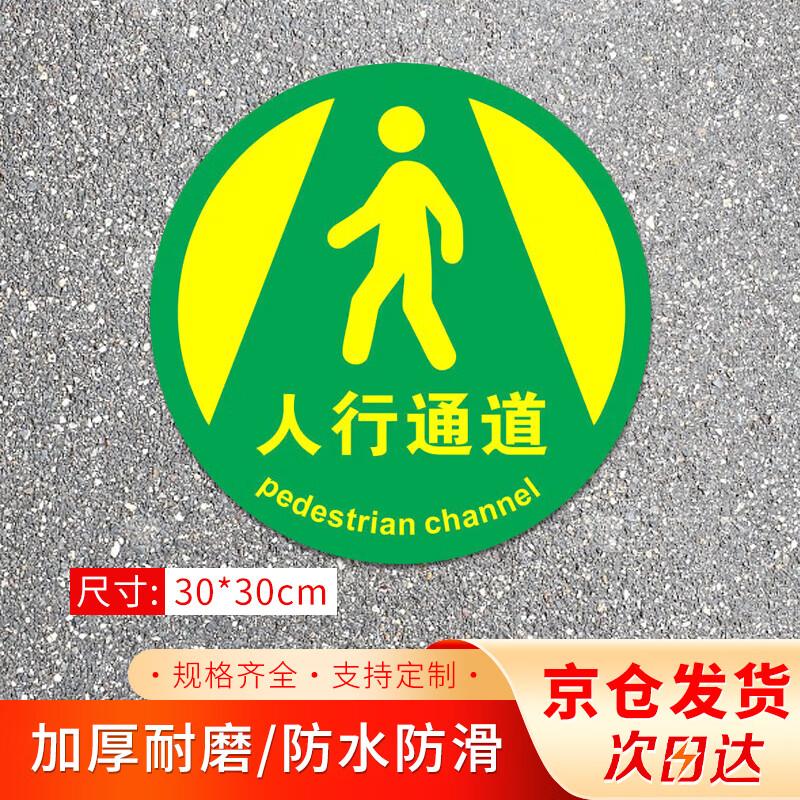 Green Pedestrian Wayfinding Floor Decal