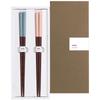 Sunlife Chopsticks for Dishwasher Gift Pair Blue Made In "amaoto" Adults, Safe, Set, & Pink, 22.5cm, Japan, S-04245
