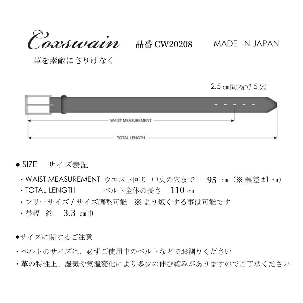 [COXSWAIN] Men's Leather Belt from the Prestigious Italian Tannery Lloyd. Genuine Leather, Black. High-quality Material. CW20208-19