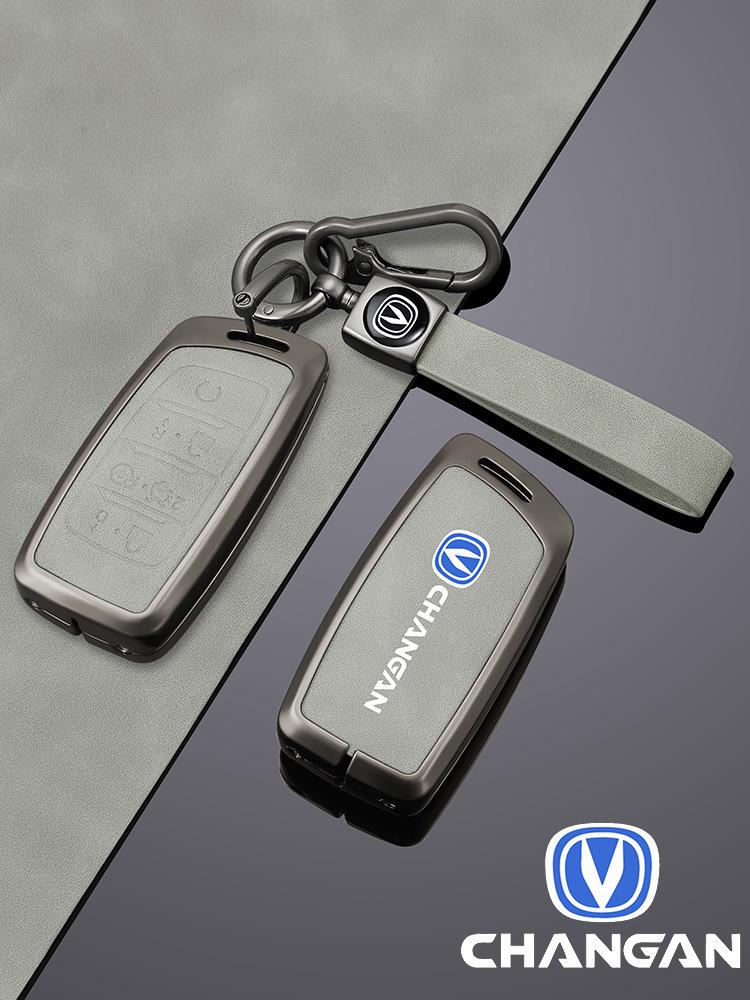 Changan CS35plus/CS95/CS85 Coupe Key Cover - Full Protection Metal Shell
