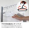 CB JAPAN Clothing Hangers Set of 10 White Shoulder Strap Hooks Laundry Closet Storage Turn Hook Hangers 10P Kogure