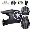 Sturen 3 Stuks Gift Flip Up Motorhelm Kinderen motocross Off Road Helm ATV Dirt bike Downhill MTB DH racing helm.