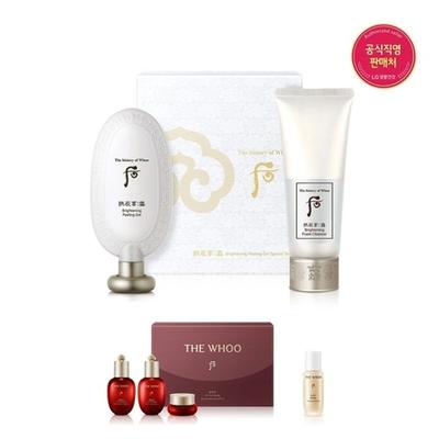 Cura della pelle – Set di cosmetici per la cura