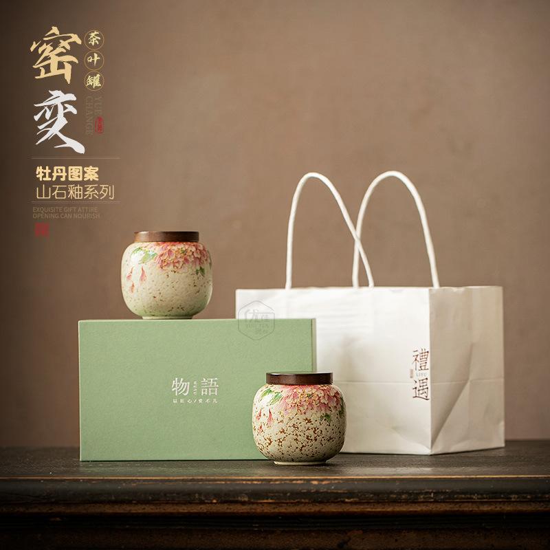 Retro ceramic tea can, small sealed tea can, high-end tea packaging gift box, mini tea can, porcelain can.