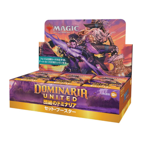 Magic: The Gathering Dominaria Unite Set Booster Set (Japanese Edition) with 1 History Promo Card (Box of 30 Packs) MTG Trading Cards Wizards of the C
