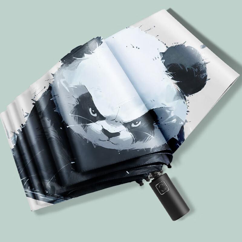 Автоматический складной зонт OIMG Panda от солнца и дождя