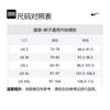 Nike Tech Strick-Jogginghose Herren Grau HJ6534-063