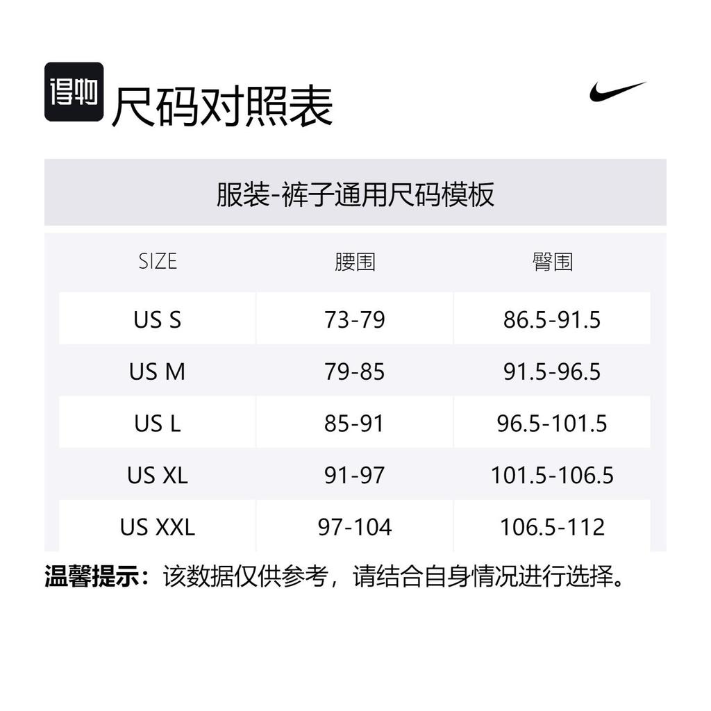 Nike Tech Strick-Jogginghose Herren Grau HJ6534-063