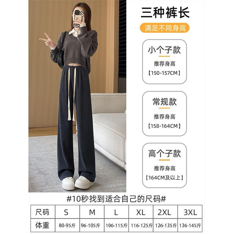 Chenier wide-leg pants women's new autumn and winter velvet white narrow straight-leg pants small corduroy pants