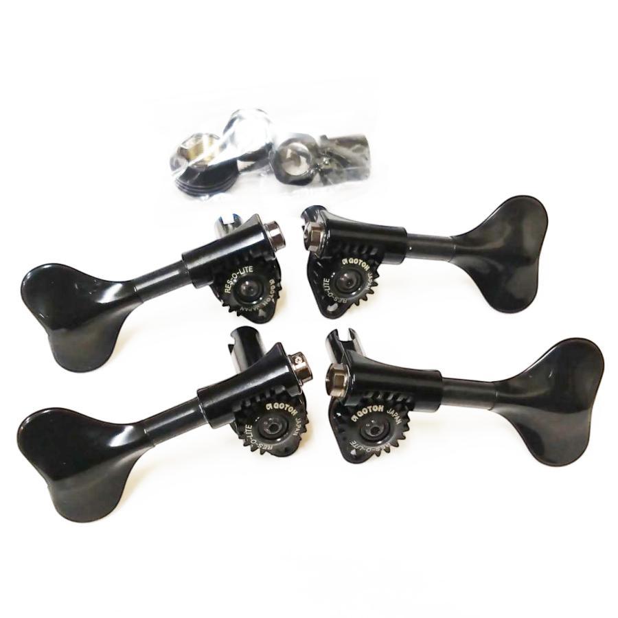GOTOH GRL510M-9 B (Black) GOTOH Base Peg L2R2 Both Sides Right 2: Left 2 RES-O-LITE Lightweight [GRL510M9/B/L2R2]