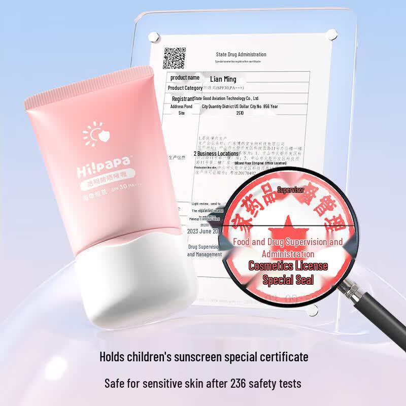 Hi!papa Baby Transparent Sunscreen Gel SPF30 (2x50g)