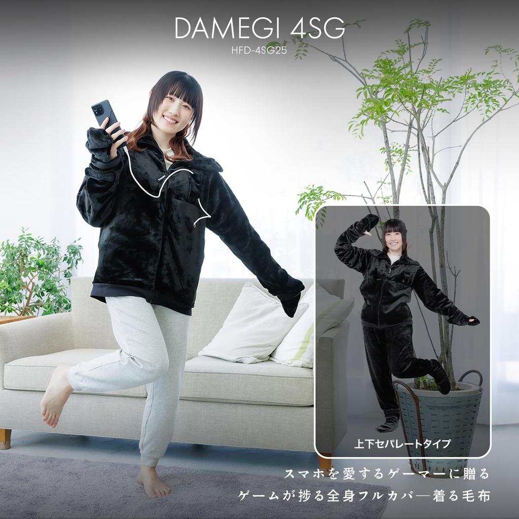 Bauhutte Wearable Gaming Blanket Black XL "Damegi 4SG" HFD-4SG25-XL-BK