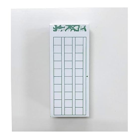 Sunbee INK BIYORI Manuscript Paper Stamp Marble Wrapped INK-GKGR