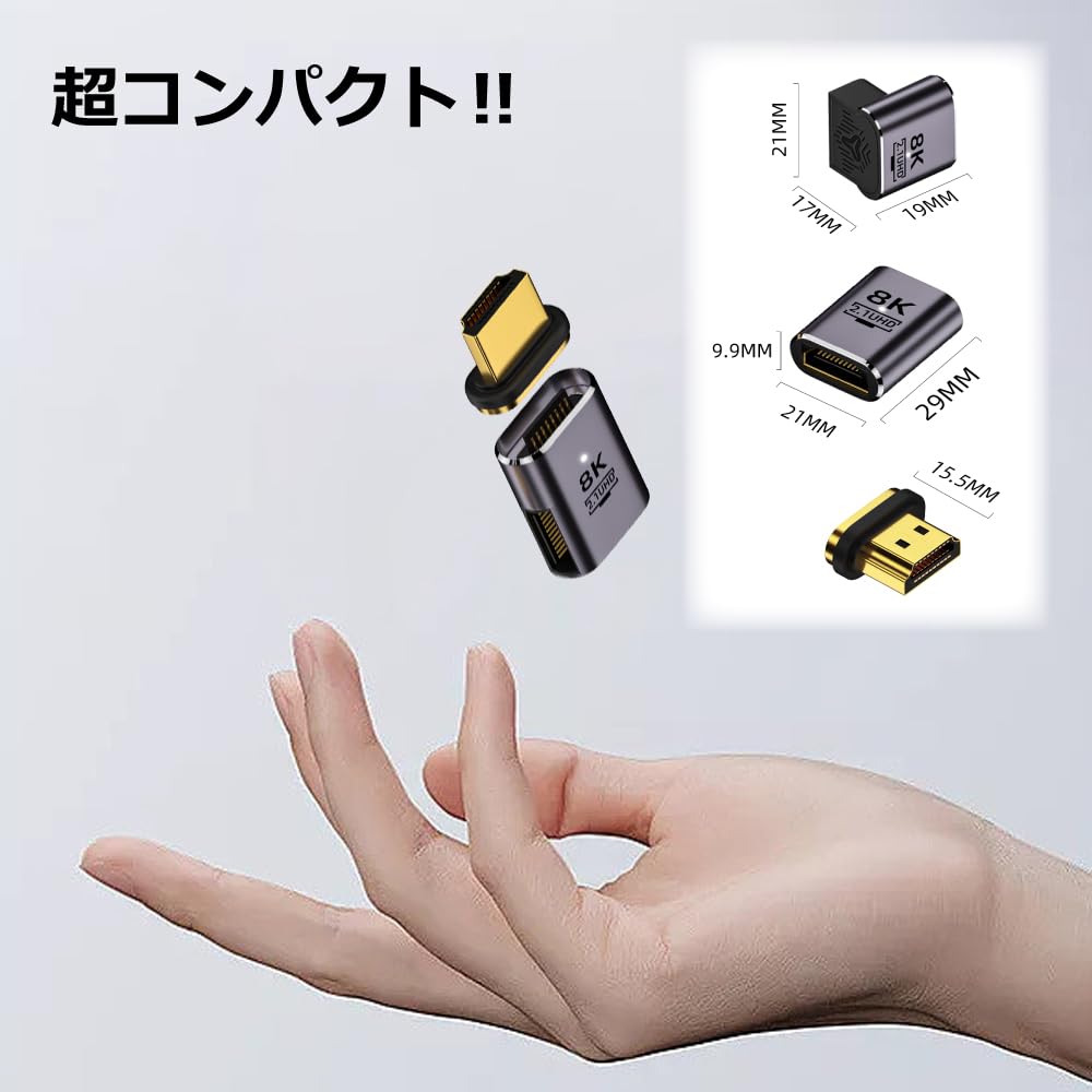DAIAD HDMI Strong Magnetic for Mobile with and Straight Connectors Cable, Magnetic, 8K/4K@120Hz, Force, Detachable, Gold-Plated, Gaming, PS5, Switch2,