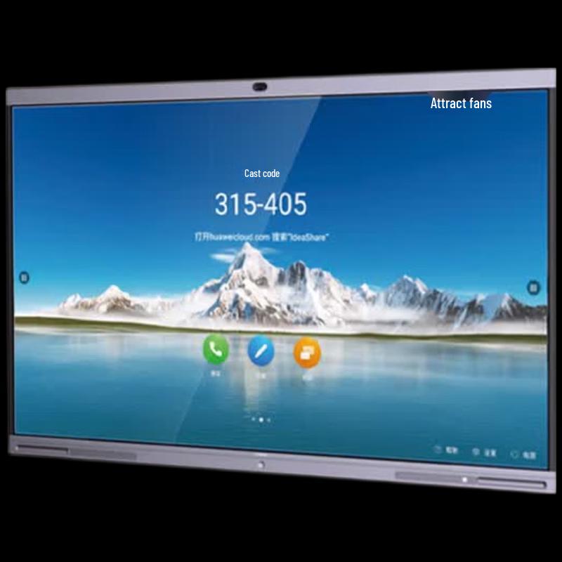 HUAWEI Ideahub Enterprise 65-inch Video Conferencing Smart Screen (CN version)