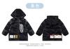 Children's Duck Down Jacket